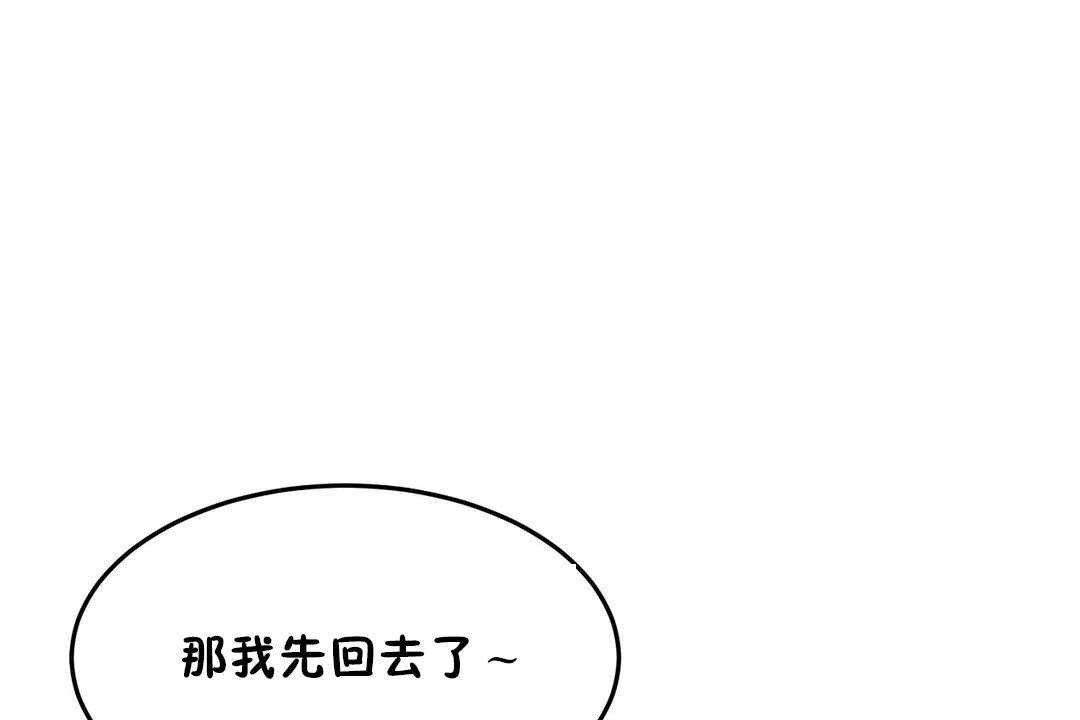 性教育第12话