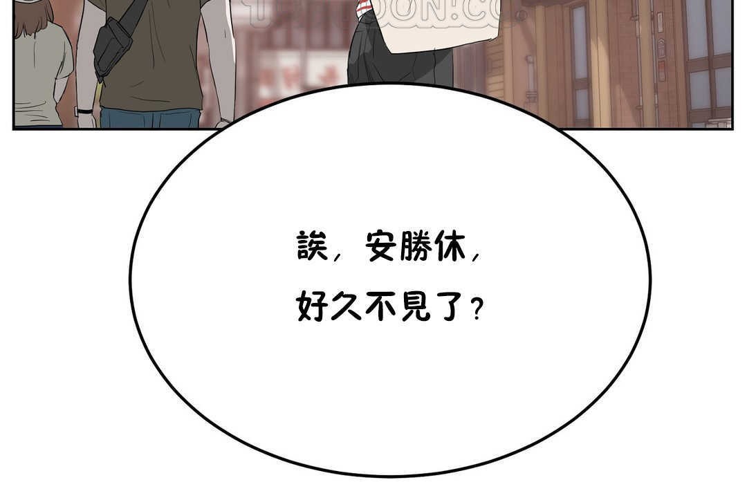 性教育第12话