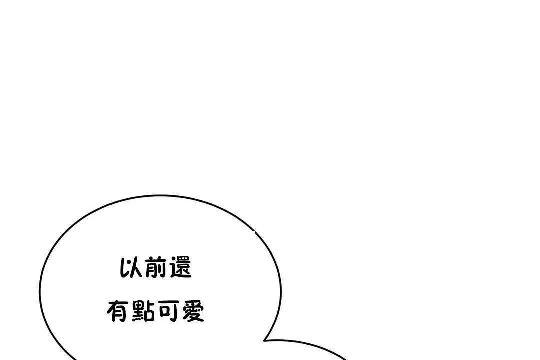 性教育第12話