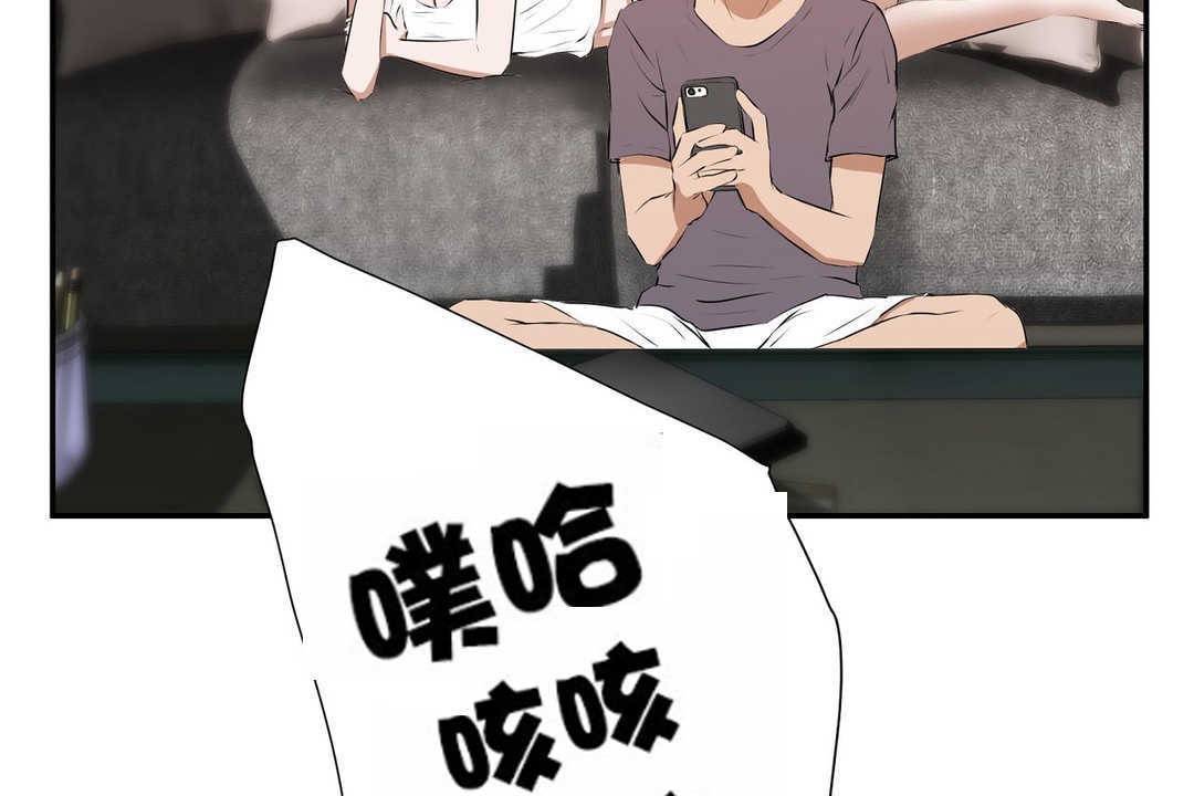 性教育第12话