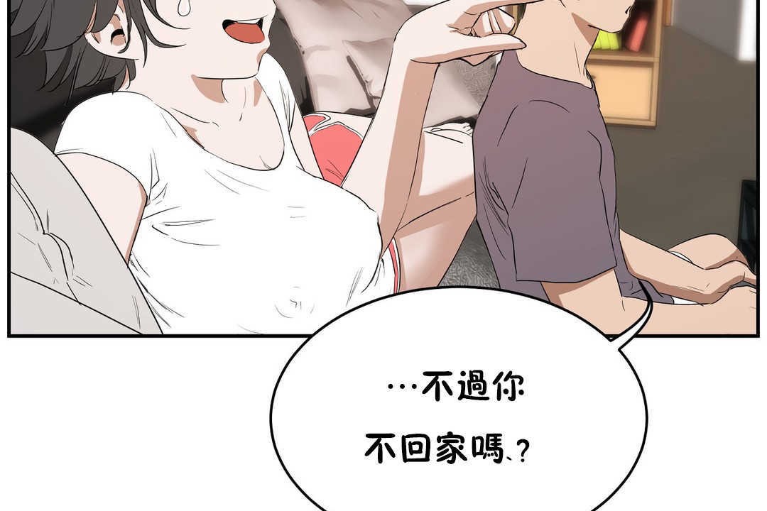 性教育第12话