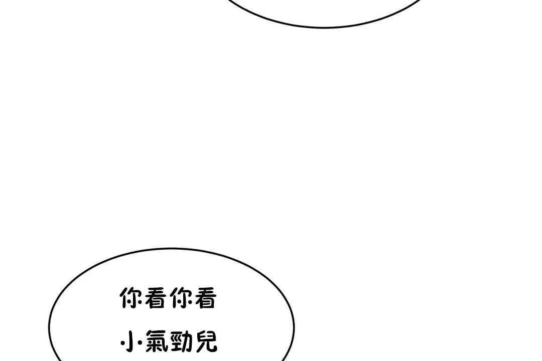 性教育第12話