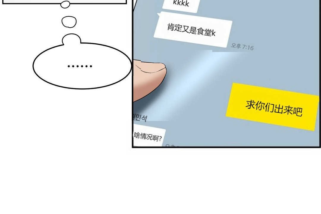性教育第12话