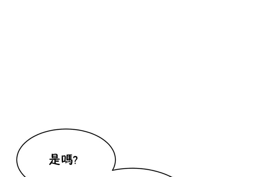 性教育第12话