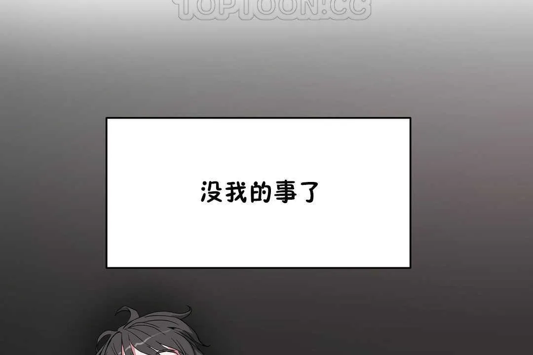 性教育第12話
