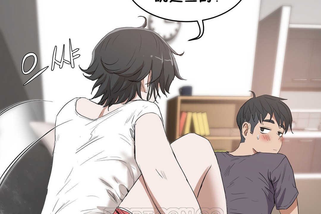性教育第12话