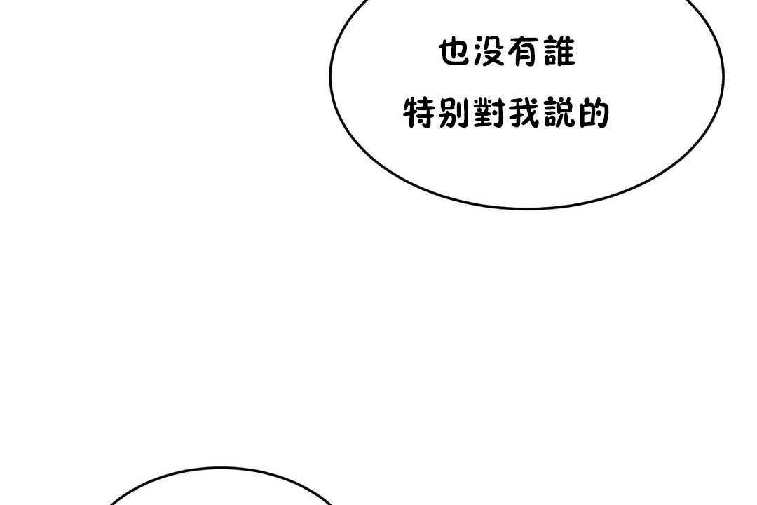 性教育第12话