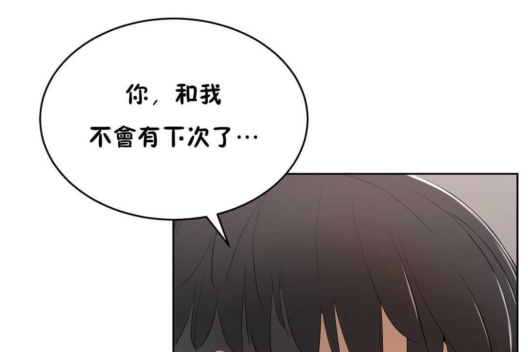 性教育第12话