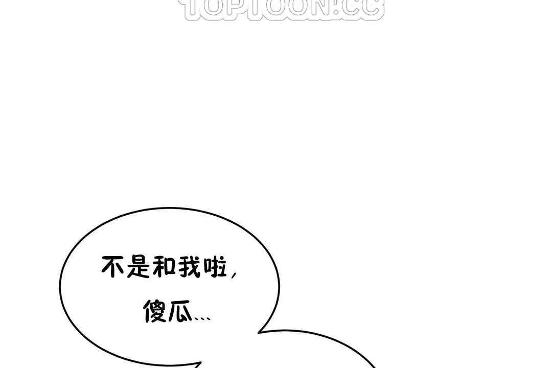 性教育第12話
