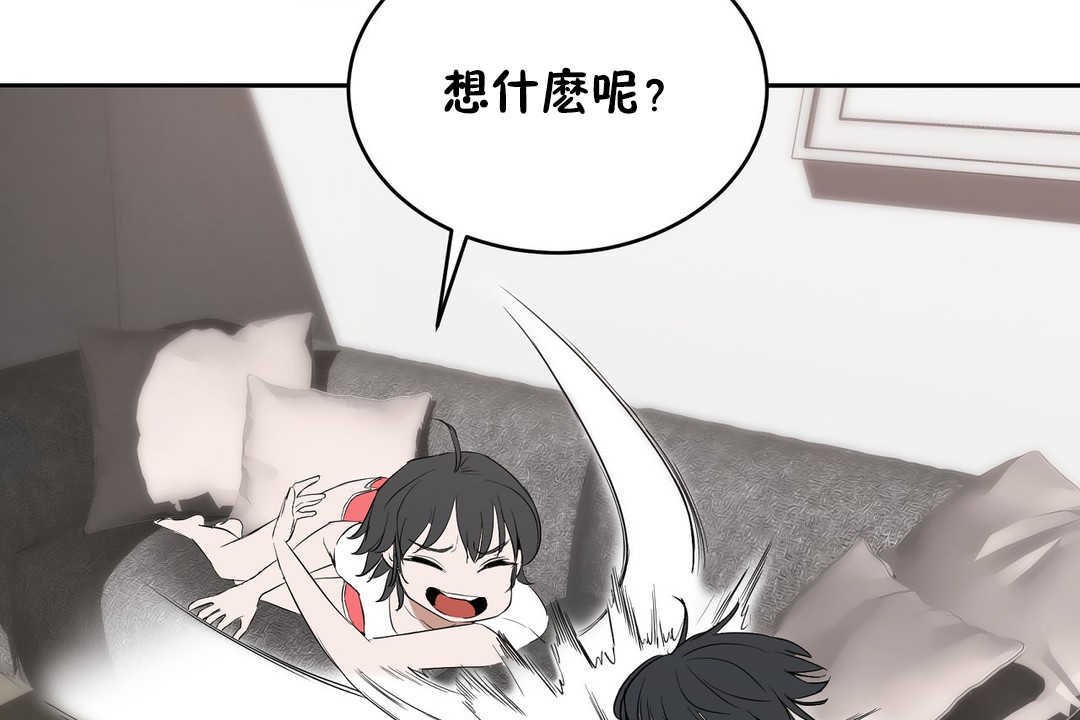 性教育第12话
