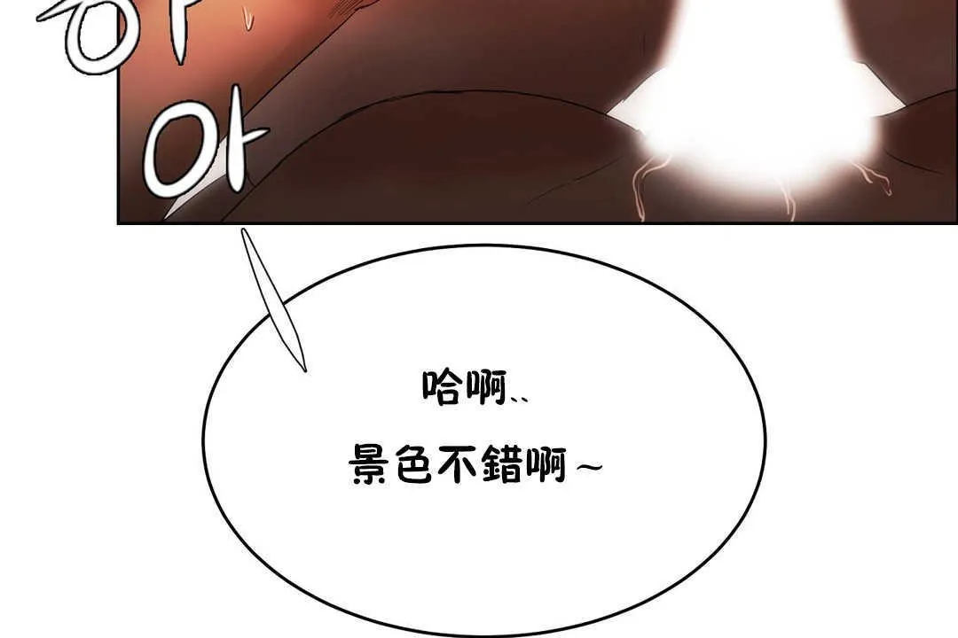 性教育第12話
