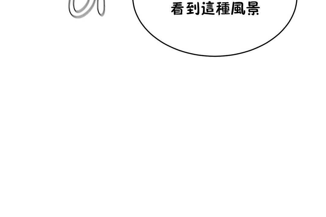 性教育第12话