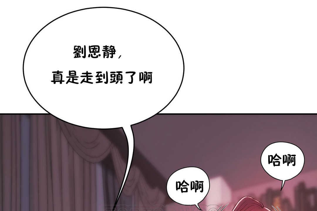 性教育第12话
