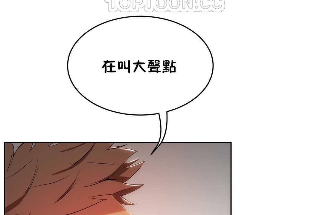 性教育第12话