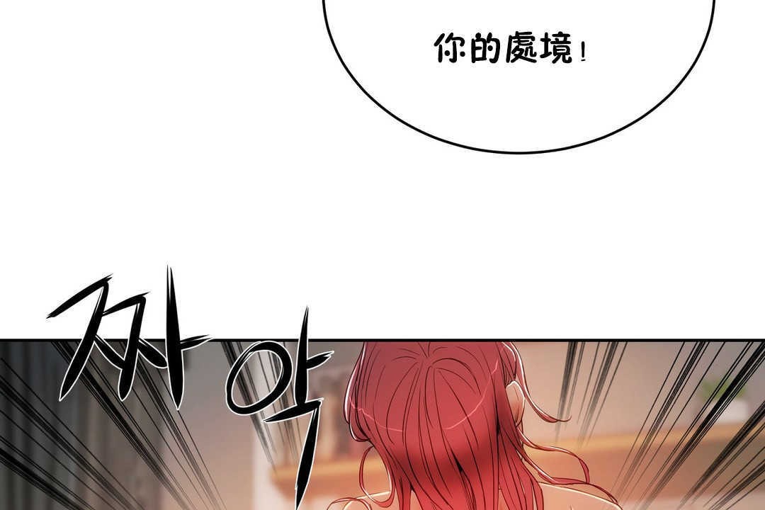 性教育第12话