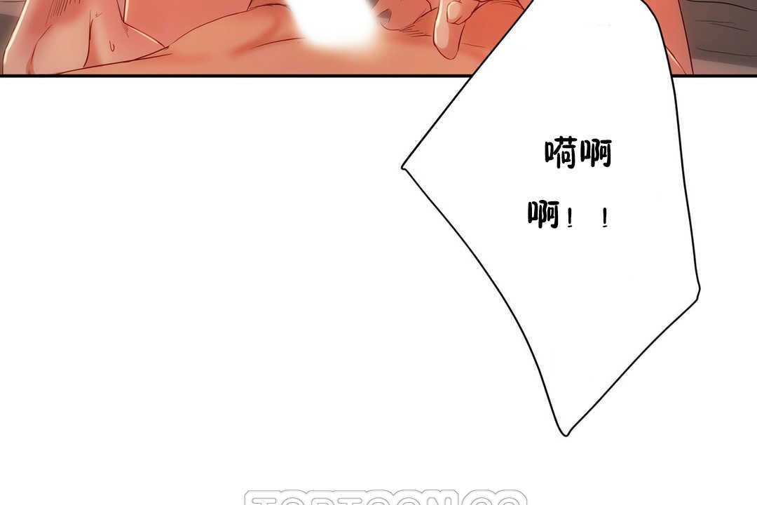 性教育第12话