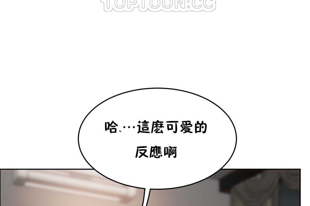 性教育第12话