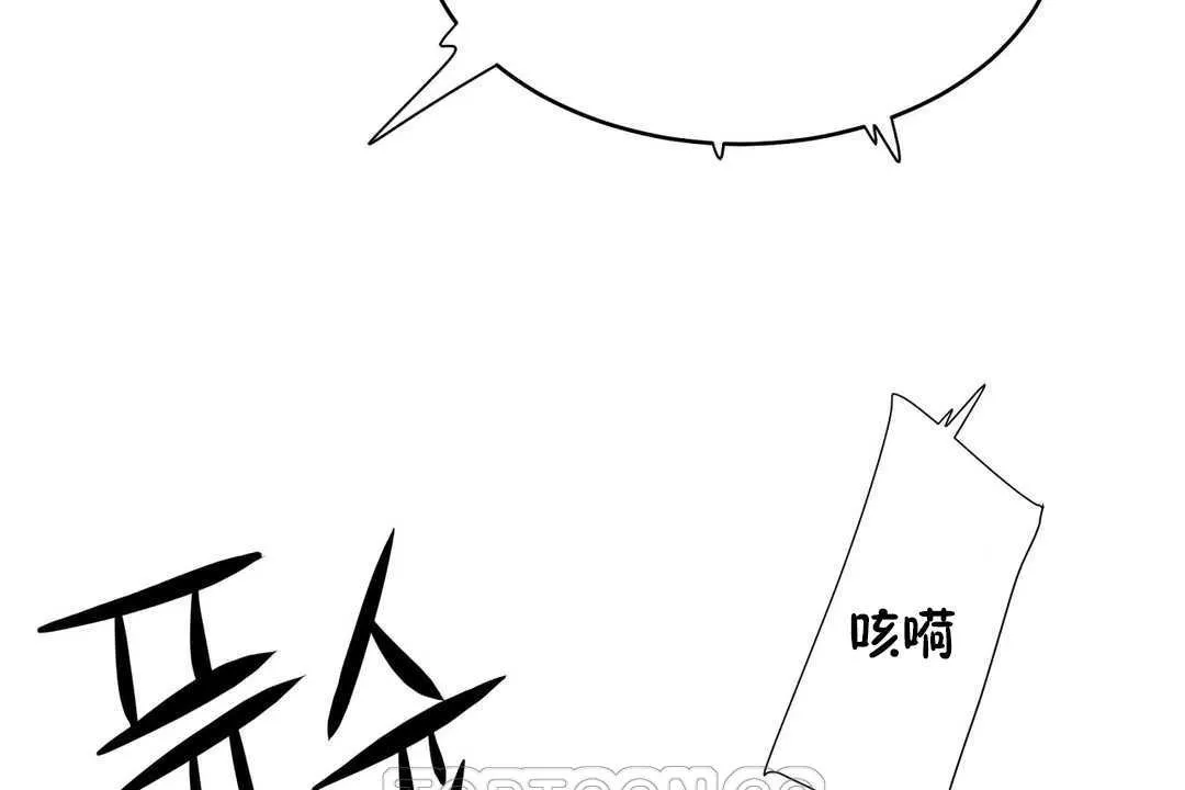 性教育第12話