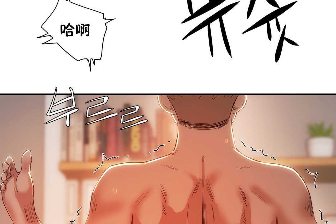 性教育第12话