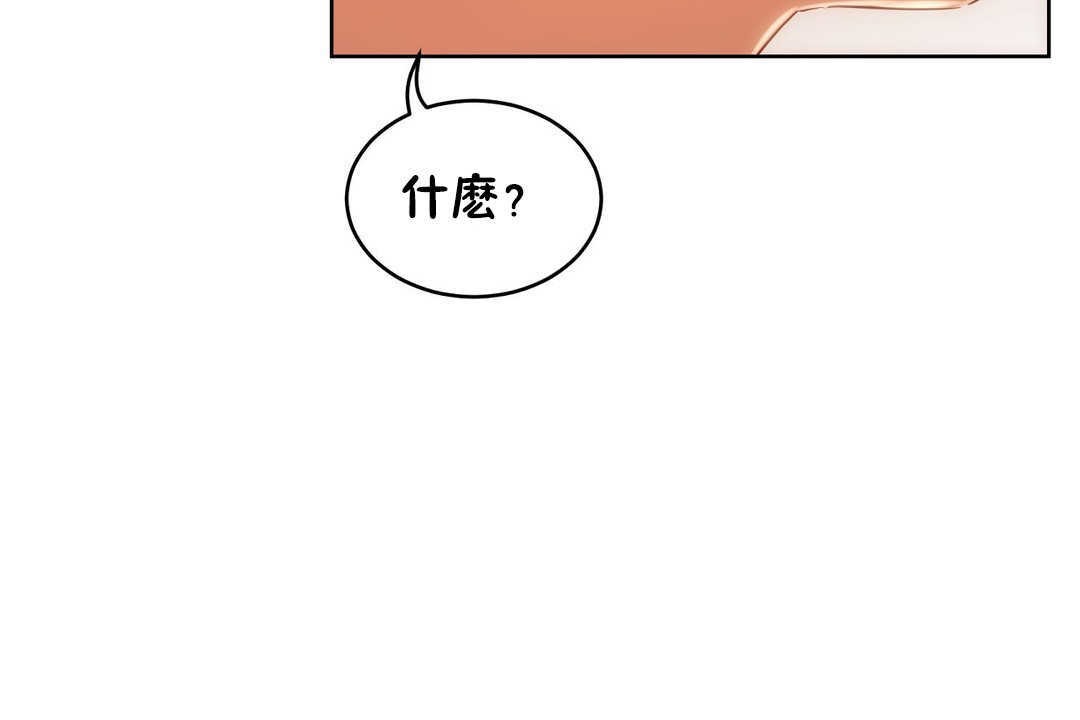 性教育第12话