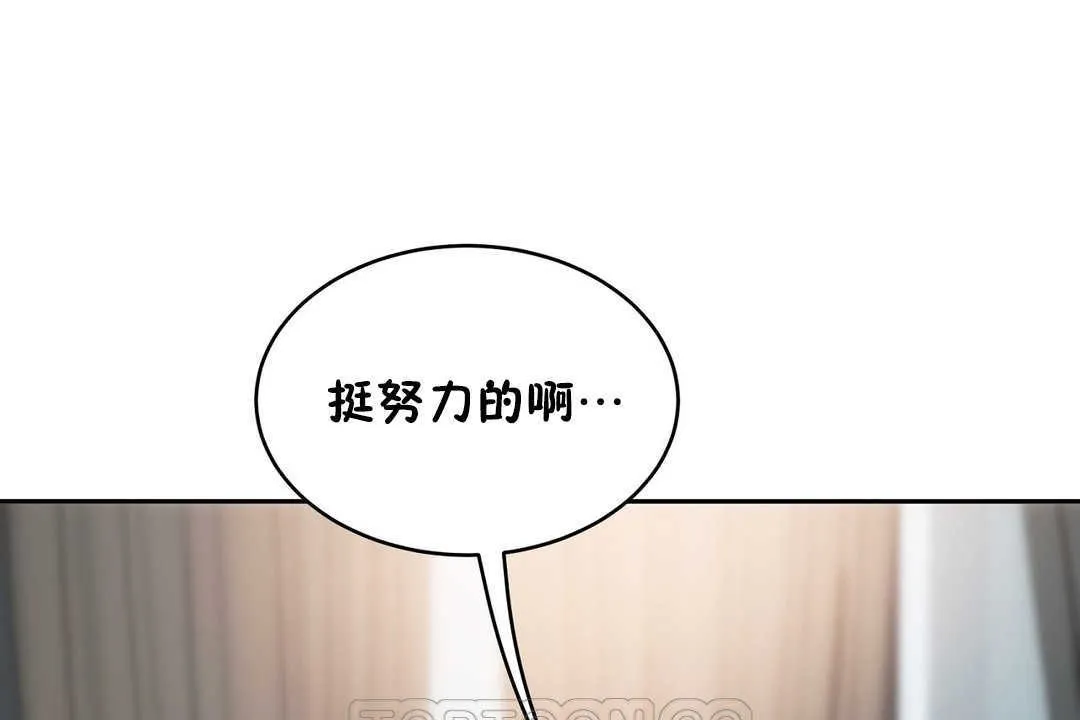性教育第12話