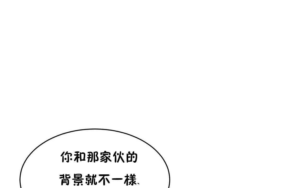 性教育第12话