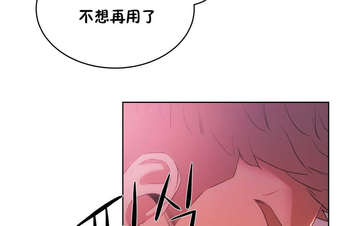 性教育第12话