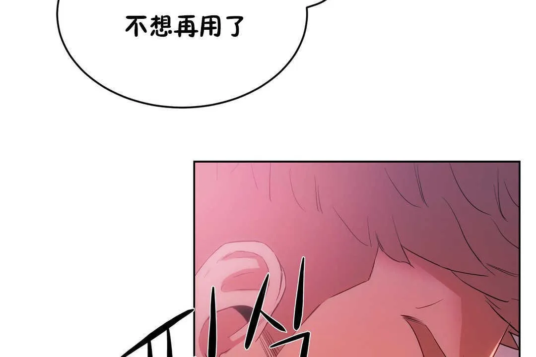 性教育第12話