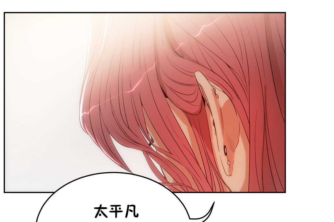 性教育第12话