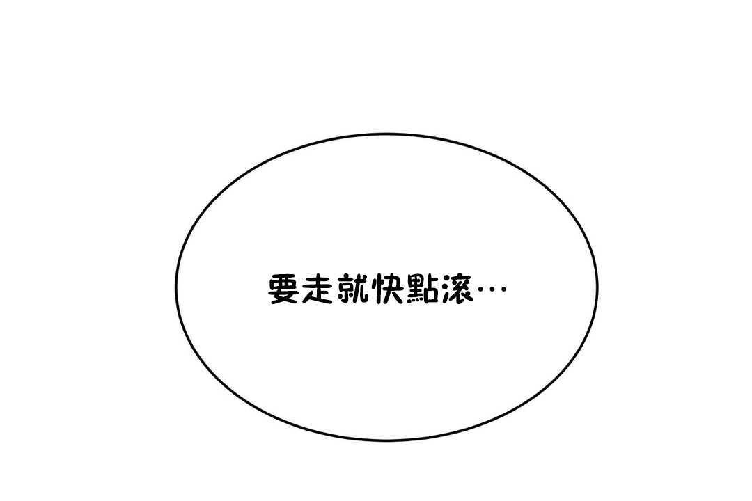 性教育第12话