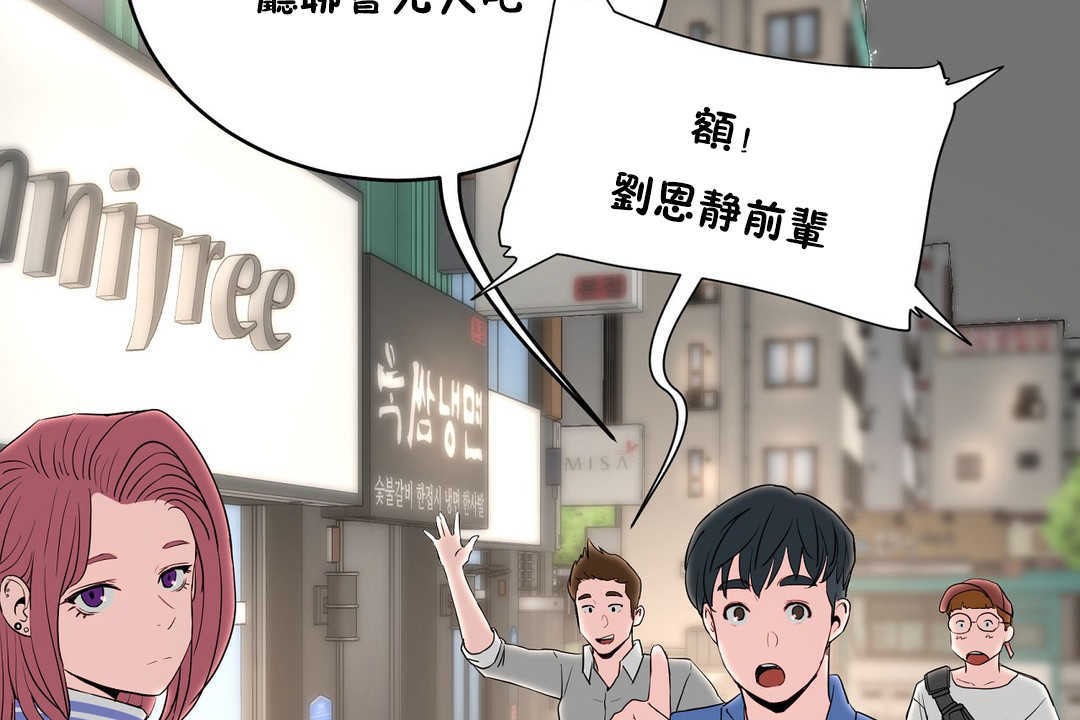 性教育第13话