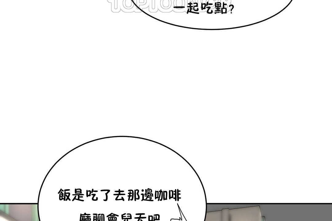 性教育第13话