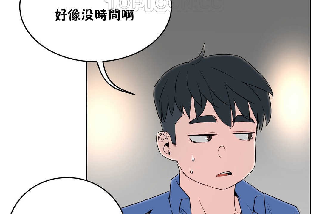 性教育第13话