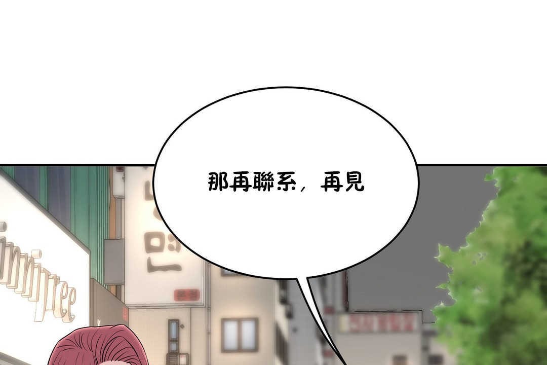 性教育第13话