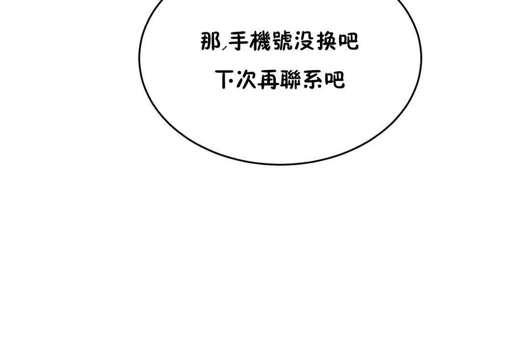 性教育第13话