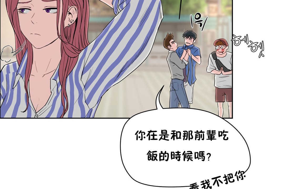 性教育第13话