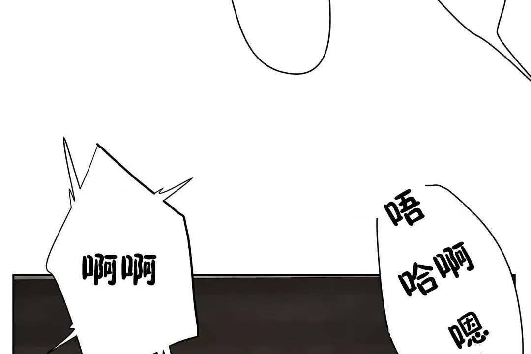 性教育第13話