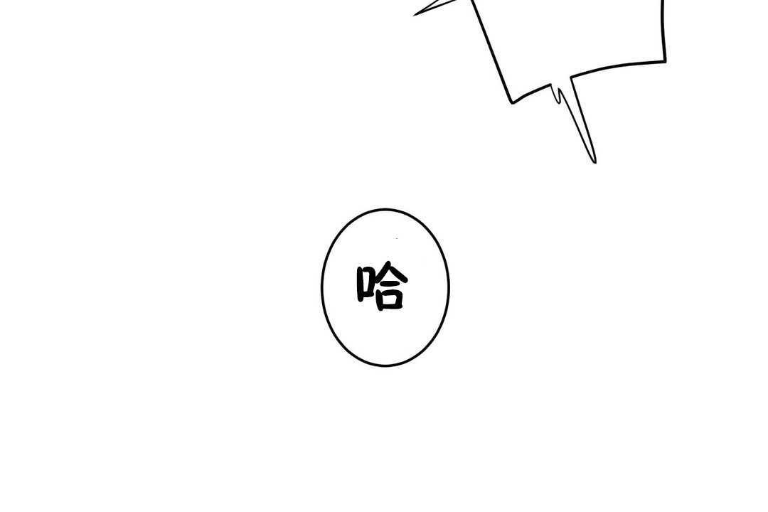 性教育第13话