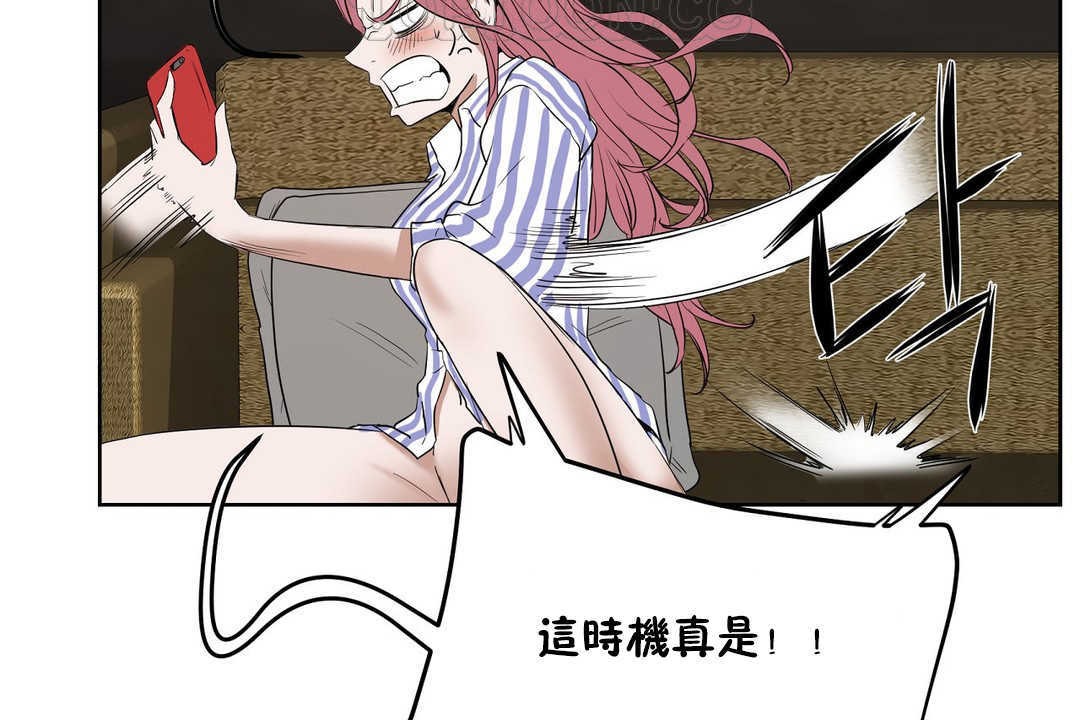 性教育第13话