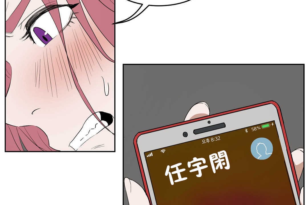 性教育第13话