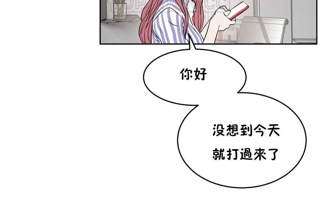 性教育第13話