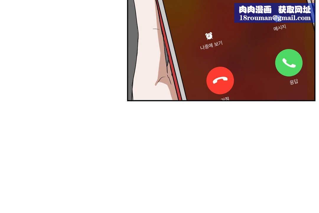性教育第13话