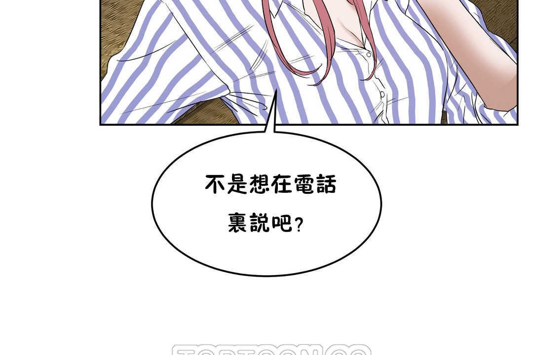 性教育第13话