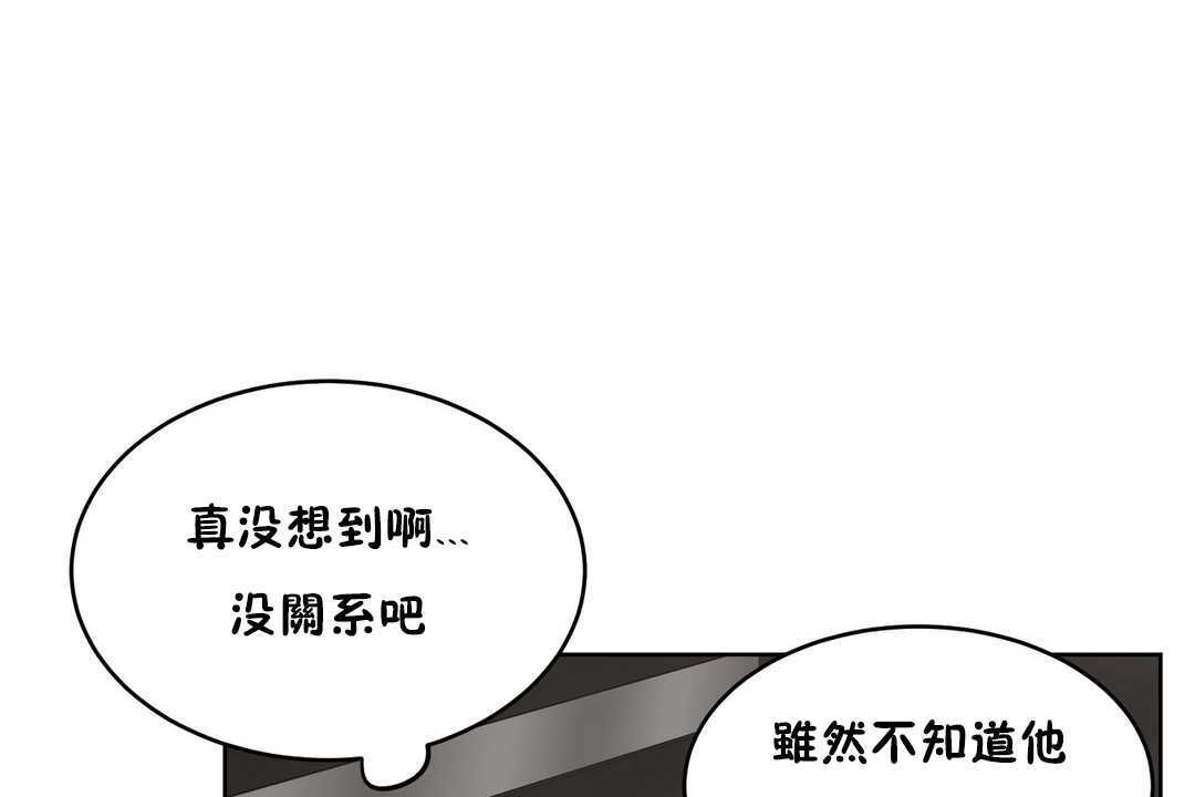 性教育第13话