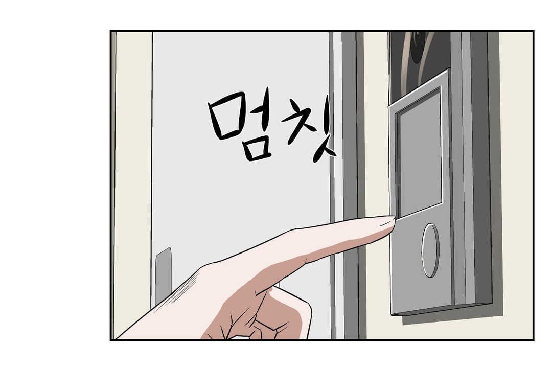 性教育第13话
