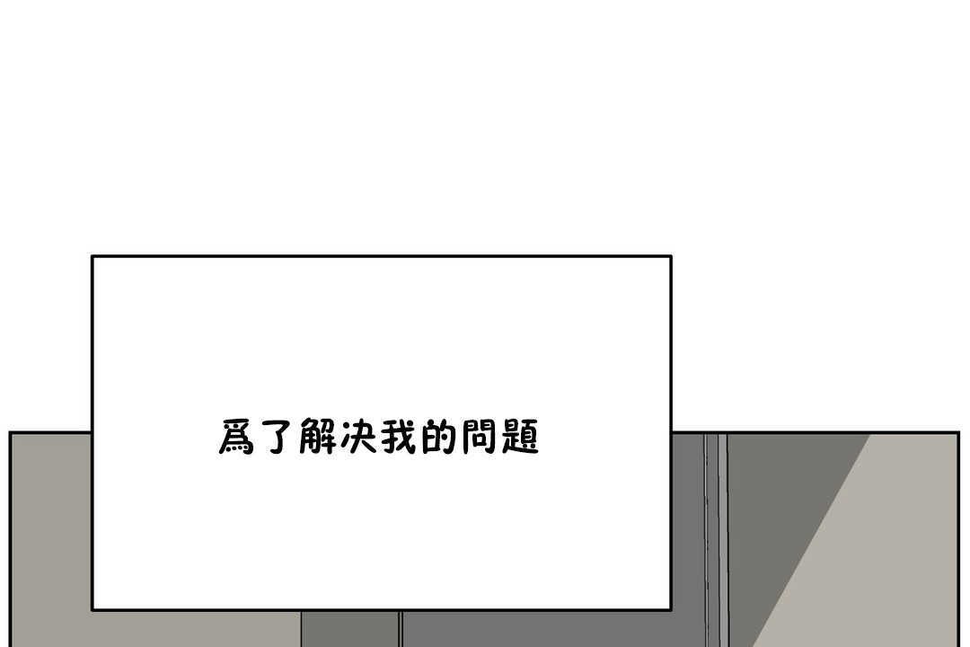 性教育第13话