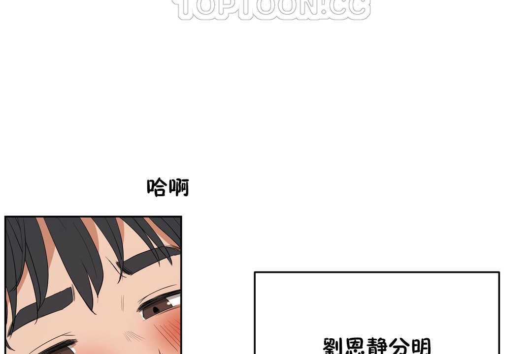 性教育第13话