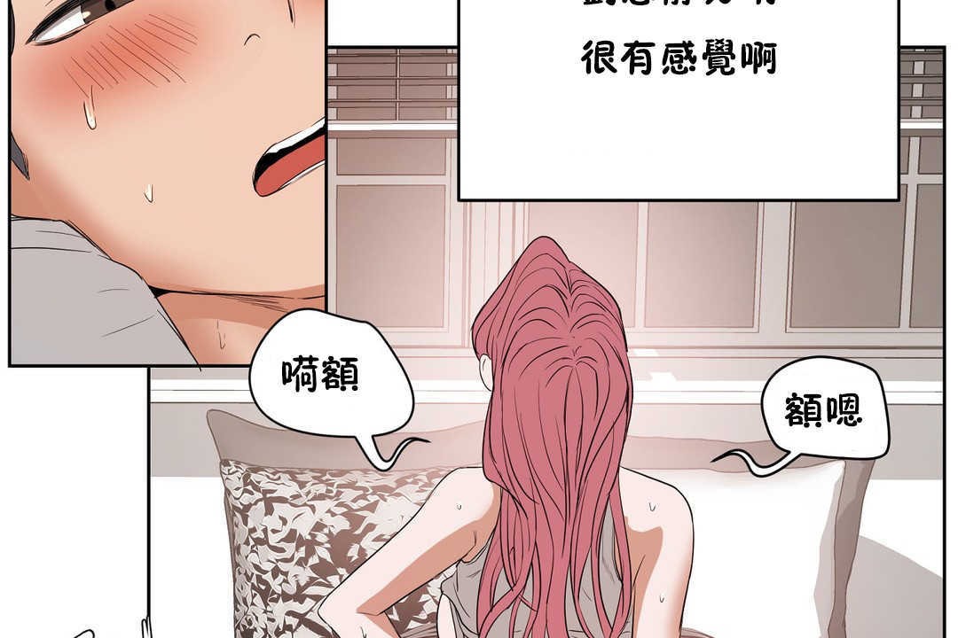 性教育第13话