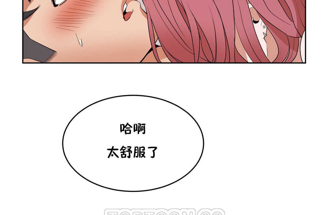 性教育第13话