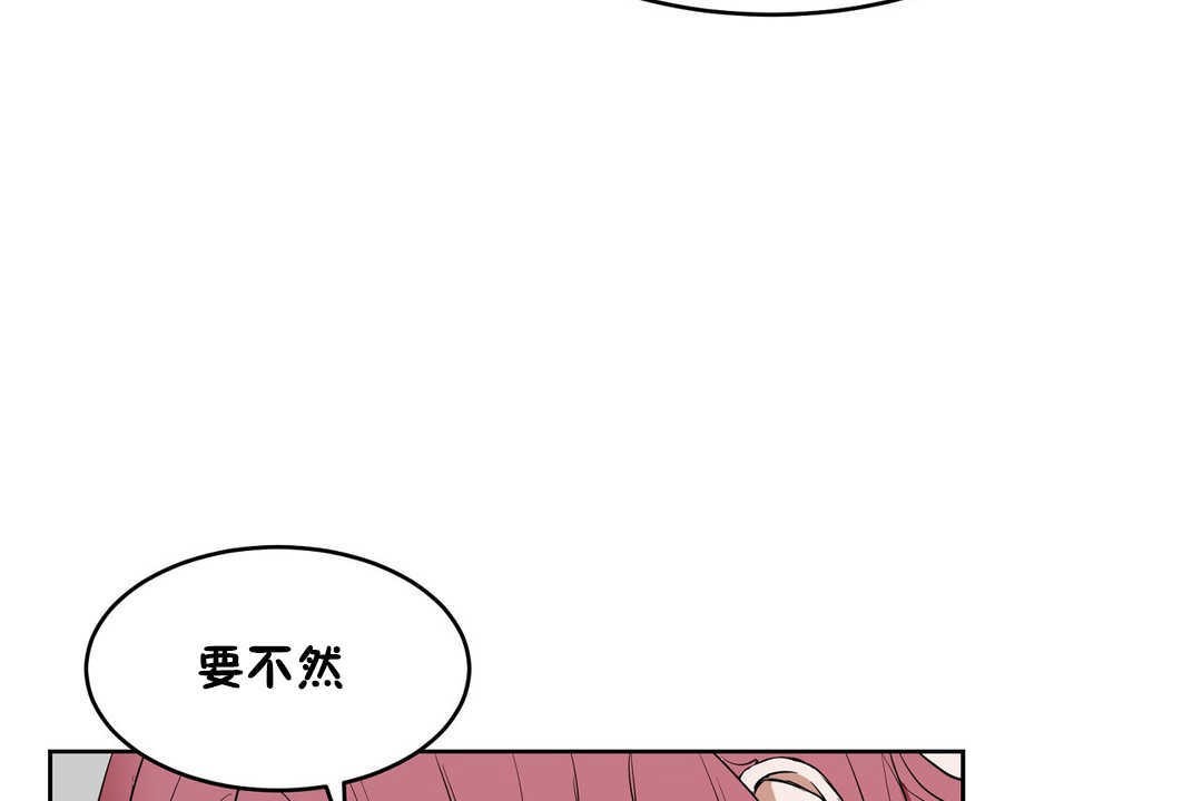 性教育第13话